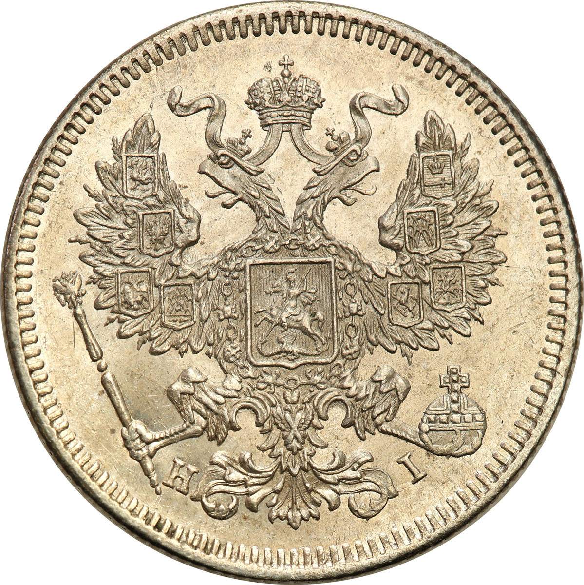 Rosja. Aleksander II. 20 kopiejek 1873 СПБ-НI Petersburg